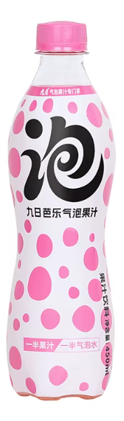 JIUR Guava Juice Sparkling Dri